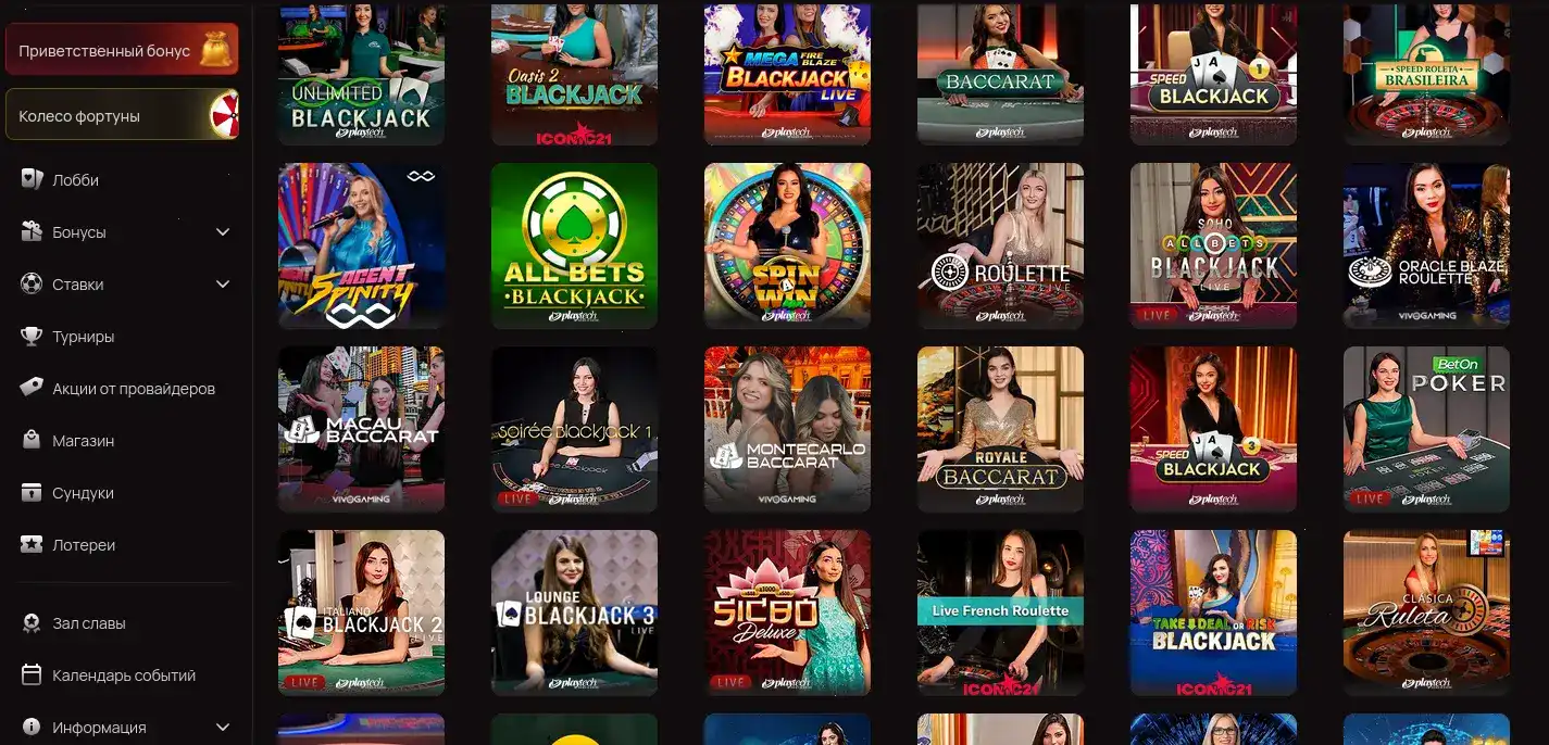 Игровой интерфейс слотов в казино Ауф с крупным выигрышем