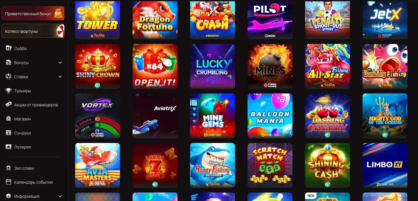 Бонусы и акции в казино Auf на экране смартфона